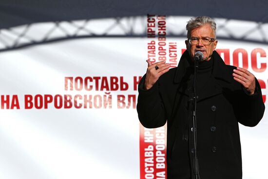 Opposition rally in central Moscow