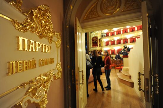 Interiors of Bolshoi Theater after renovation