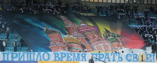 Football RPL. Match "Dynamo" (Moscow) - "Rubin"