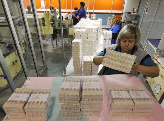 Printing paper money at Goznak factory in Perm