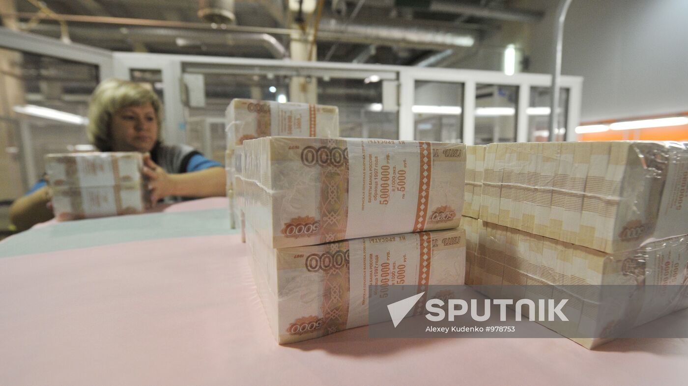 Printing paper money at Goznak factory in Perm