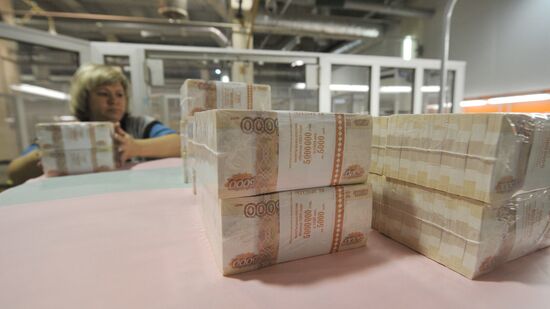 Printing paper money at Goznak factory in Perm