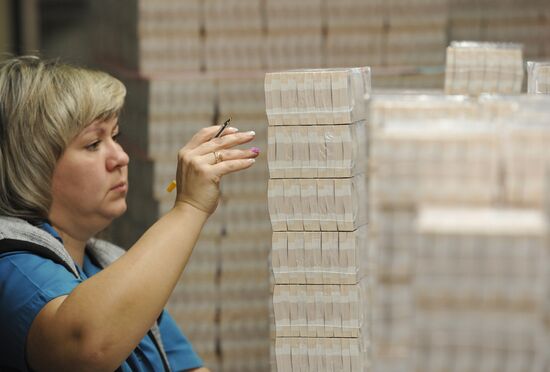 Printing paper money at Goznak factory in Perm