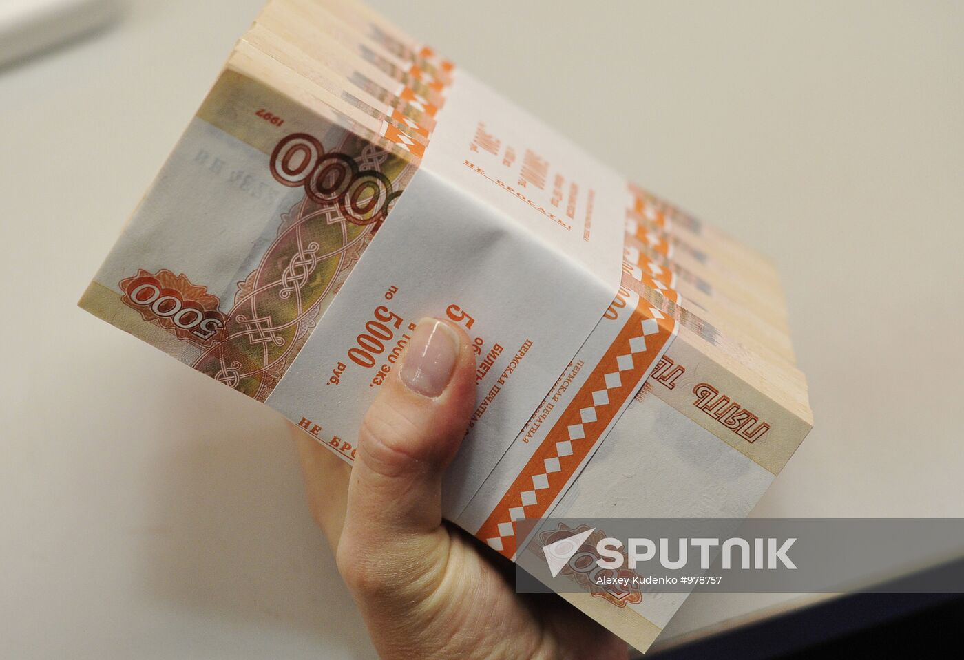 Printing paper money at Goznak factory in Perm