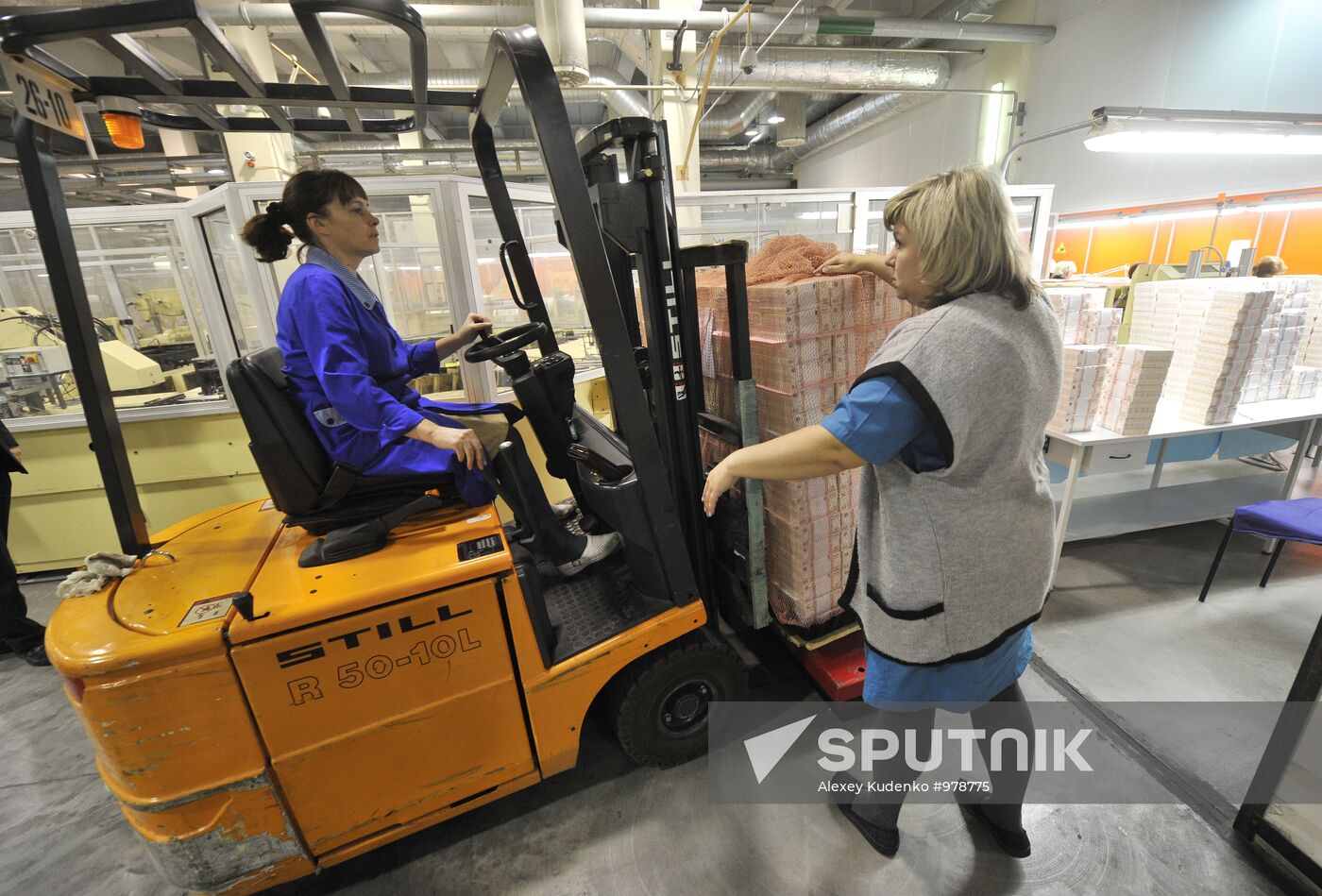 Printing paper money at Goznak factory in Perm