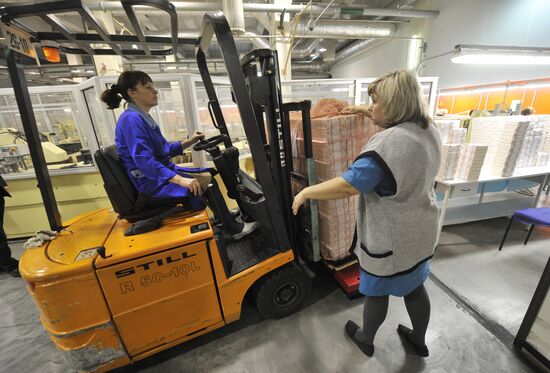 Printing paper money at Goznak factory in Perm