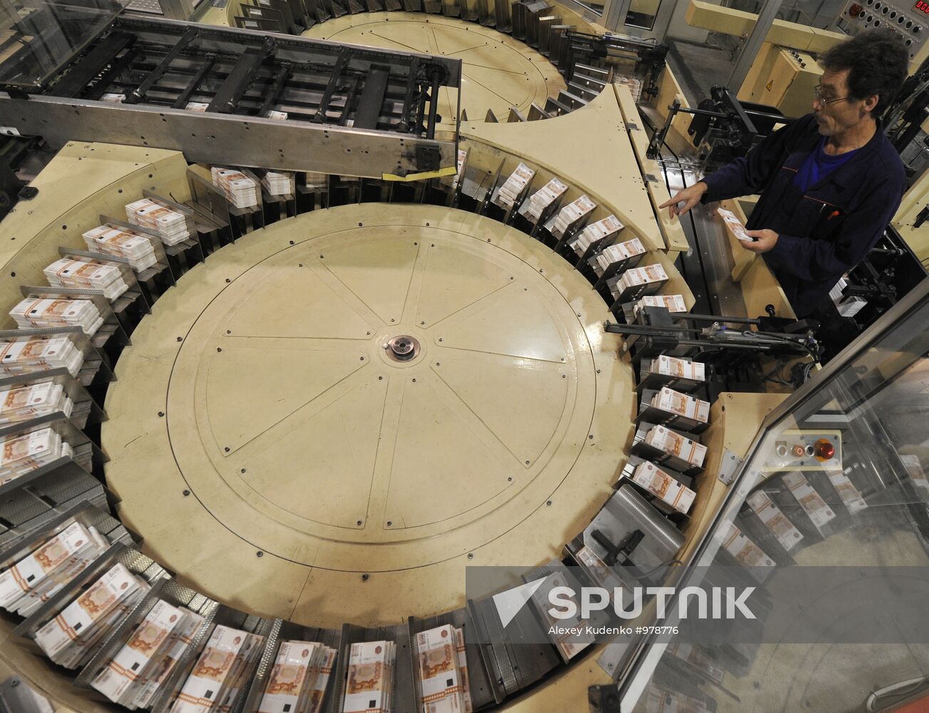 Printing paper money at Goznak factory in Perm