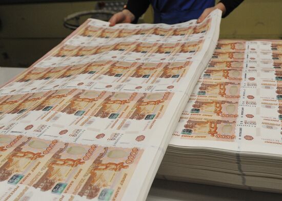Printing paper money at Goznak factory in Perm