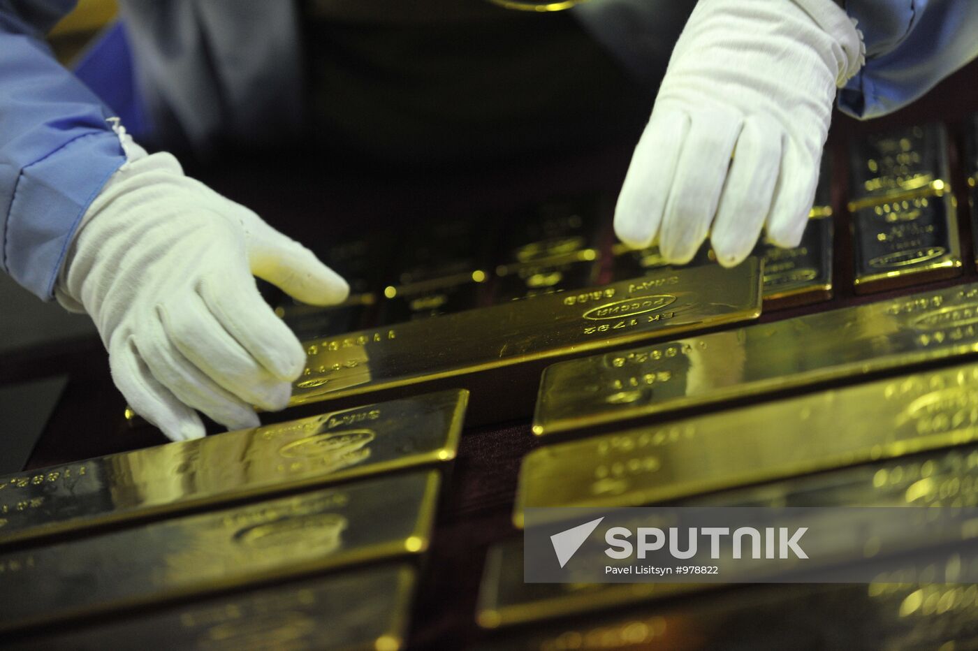 Yekaterinburg Non-Ferrous Metals Processing Plant