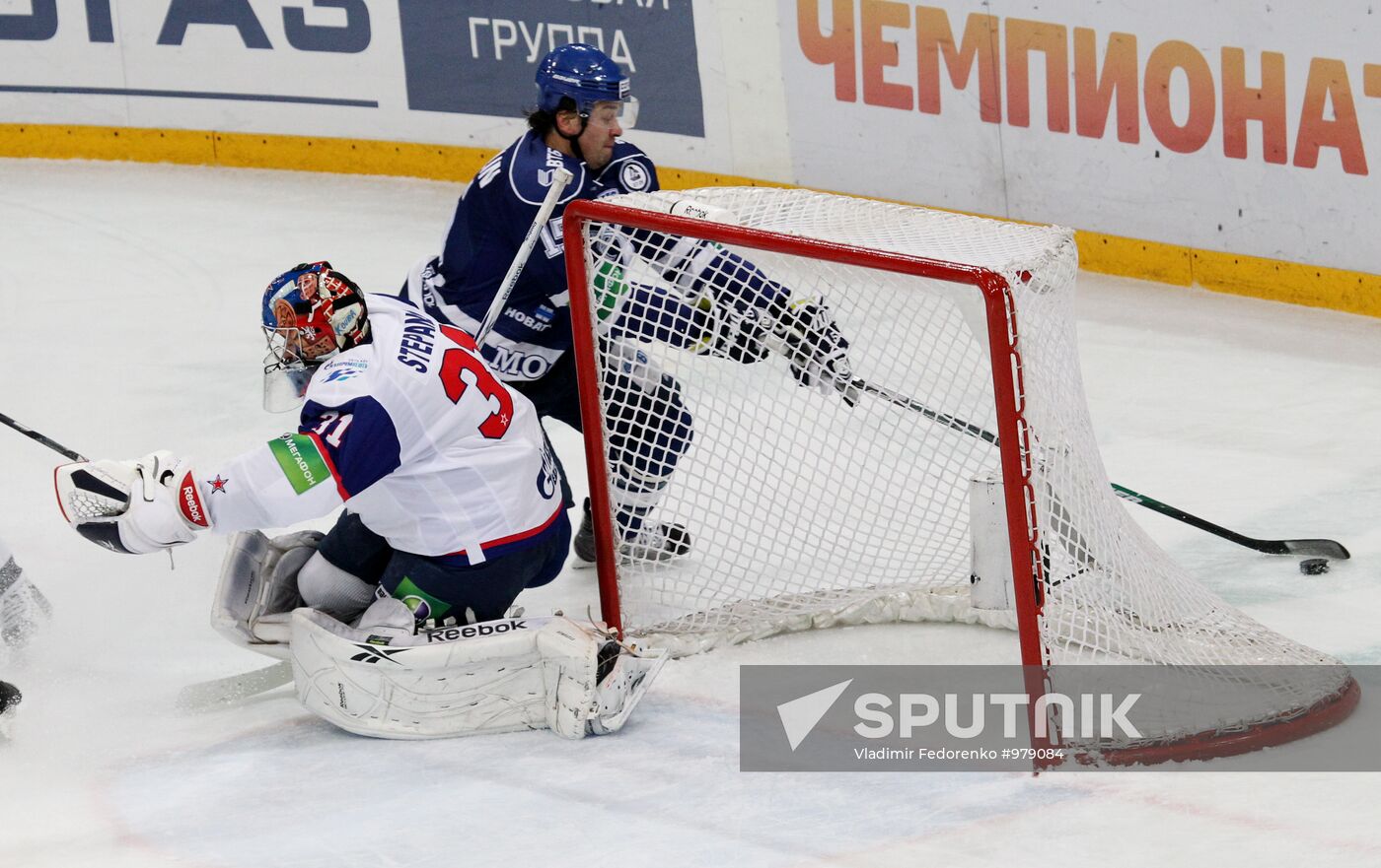 Ice hockey. KHL. Dynamo Moscow vs. SKA St. Petersburg