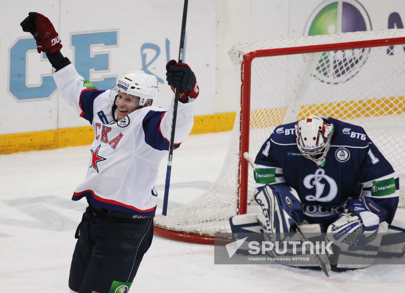 Ice hockey. KHL. Dynamo Moscow vs. SKA St. Petersburg