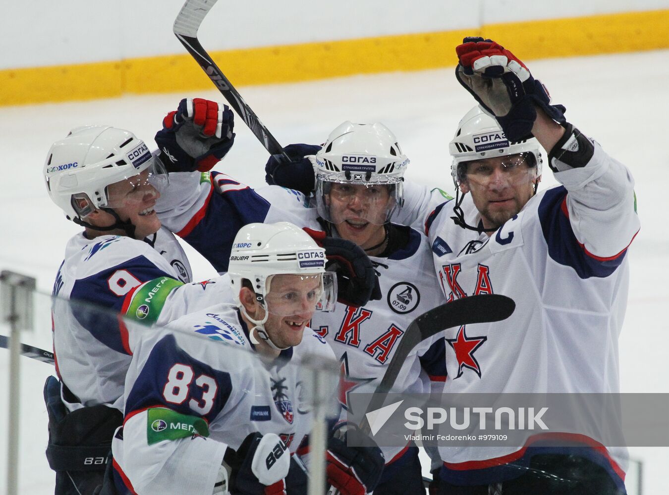 Ice hockey. KHL. Dynamo Moscow vs. SKA St. Petersburg