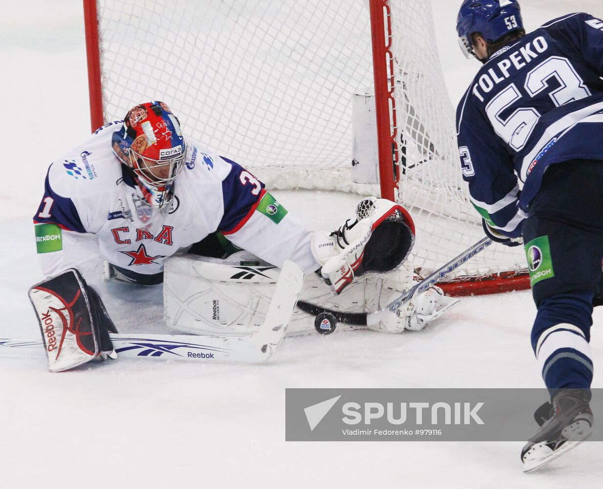 Ice Hockey CHL. Match "Dynamo" (Moscow) - SKA (St. Petersburg)