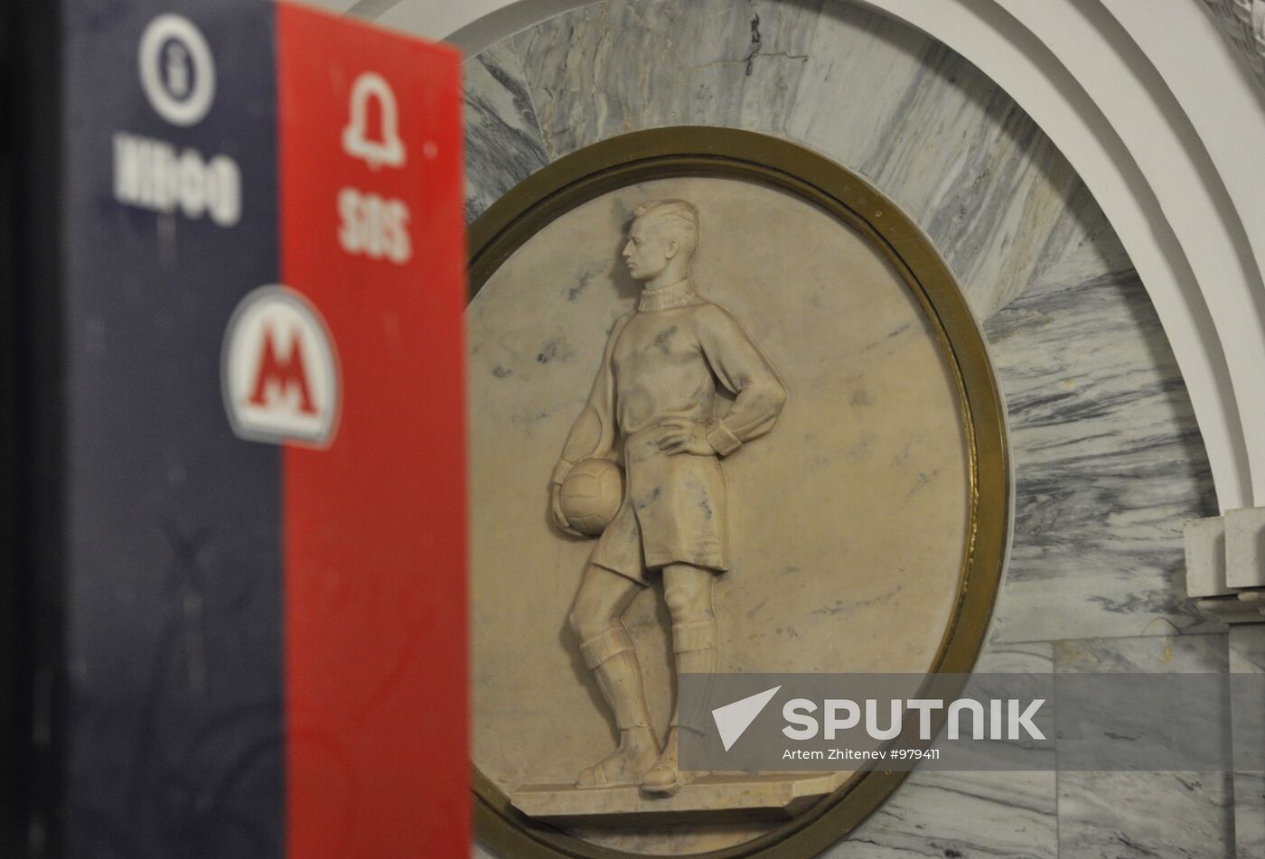 Ring Line's Park Kultury metro station under renovation