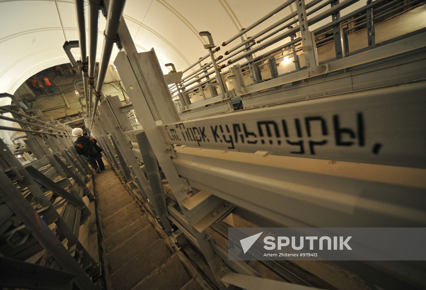 Ring Line's Park Kultury metro station under renovation