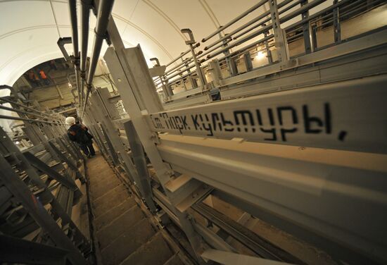 Ring Line's Park Kultury metro station under renovation