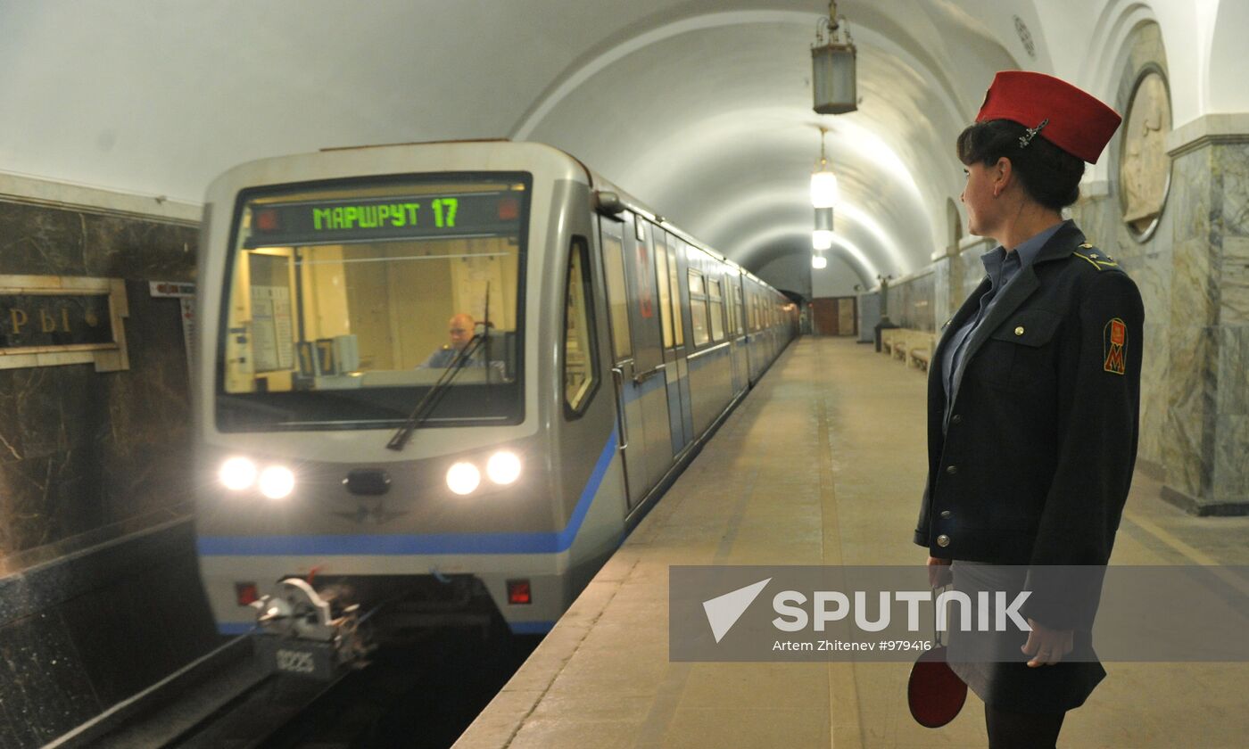 Moscow Metro's Park Kultury station under reconstruction