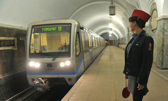 Moscow Metro's Park Kultury station under reconstruction