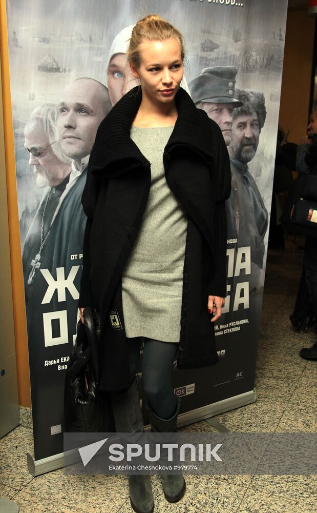 Premiere of Andrei Smirnov's film "A Woman There Was"