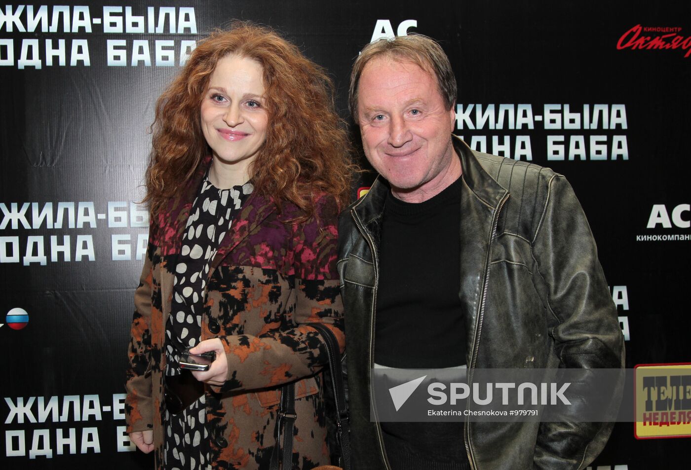 Premiere of Andrei Smirnov's film "A Woman There Was"