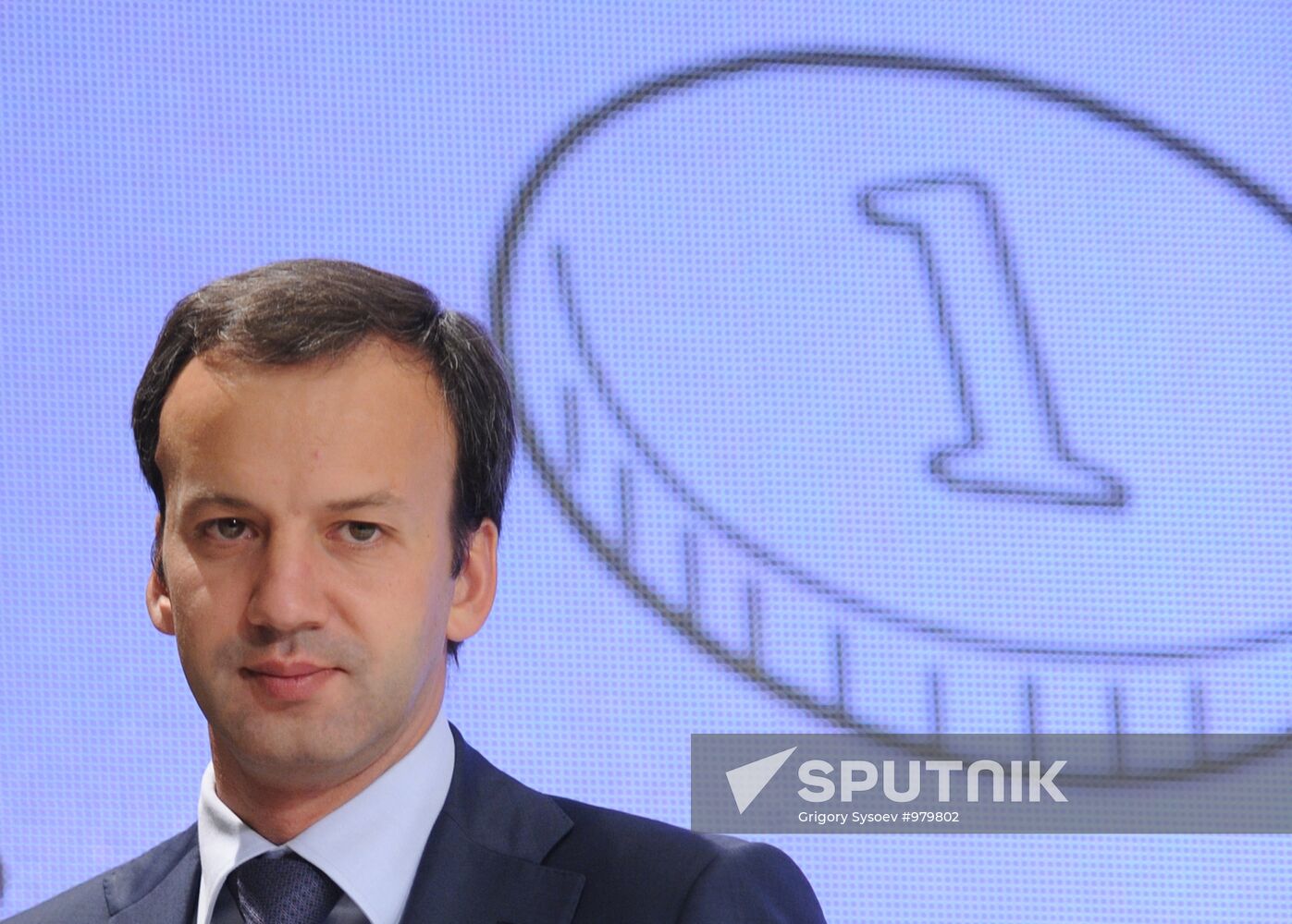 Russian Money Market 2011: Modern opportunities conference