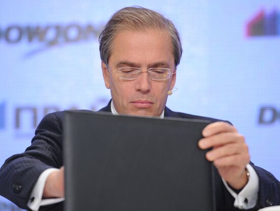 Russian Money Market 2011: Modern opportunities conference