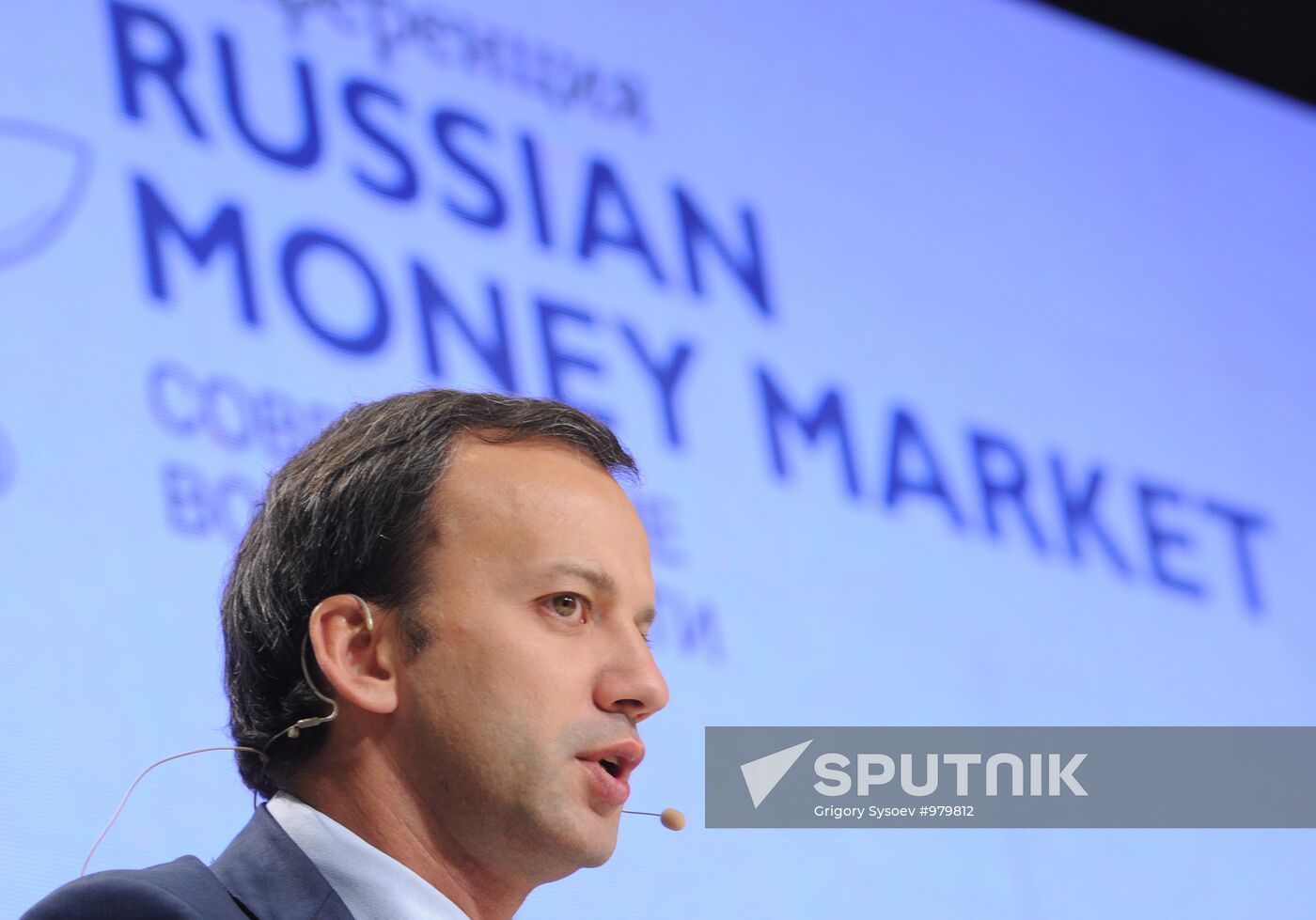 Russian Money Market 2011: Modern opportunities conference