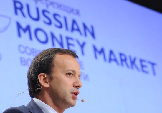 Russian Money Market 2011: Modern opportunities conference