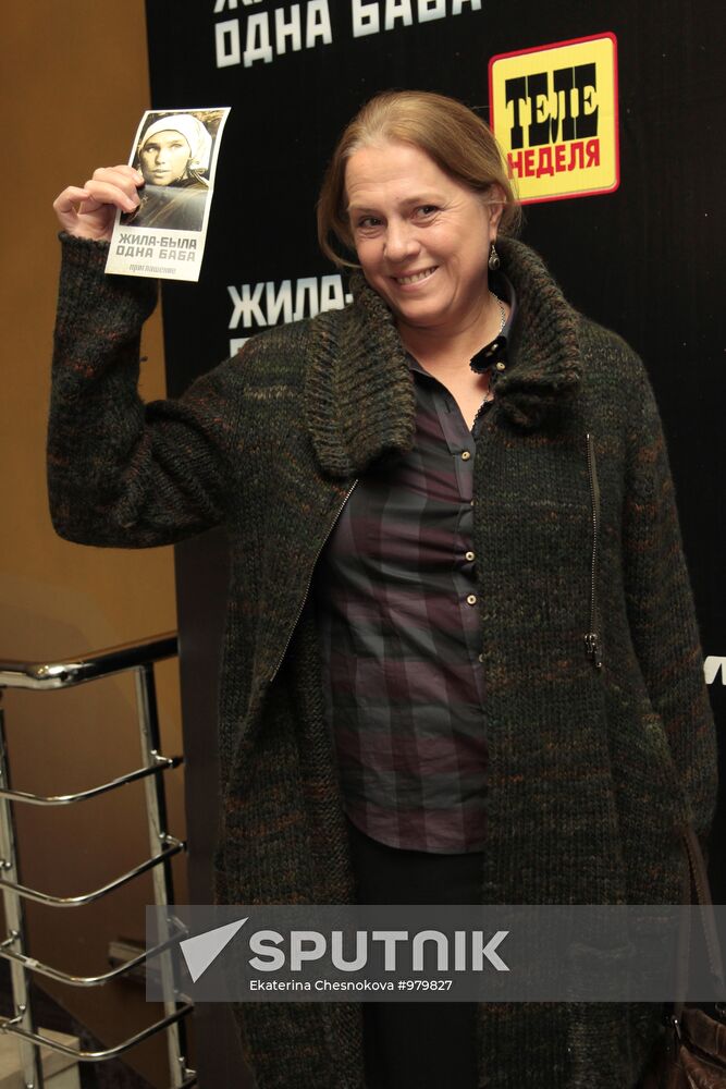 Premiere of Andrei Smirnov's film "A Woman There Was"