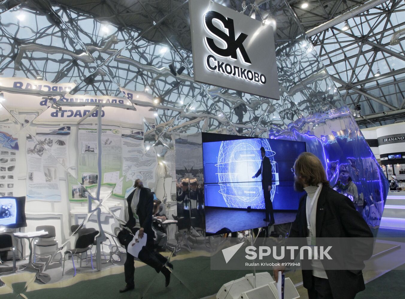 International Rusnanotech 2011 Forum. Second Day.