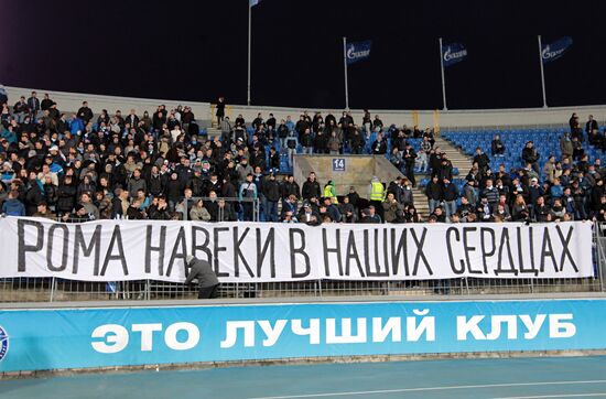Russian Football Premier League. Zenit vs. Volga