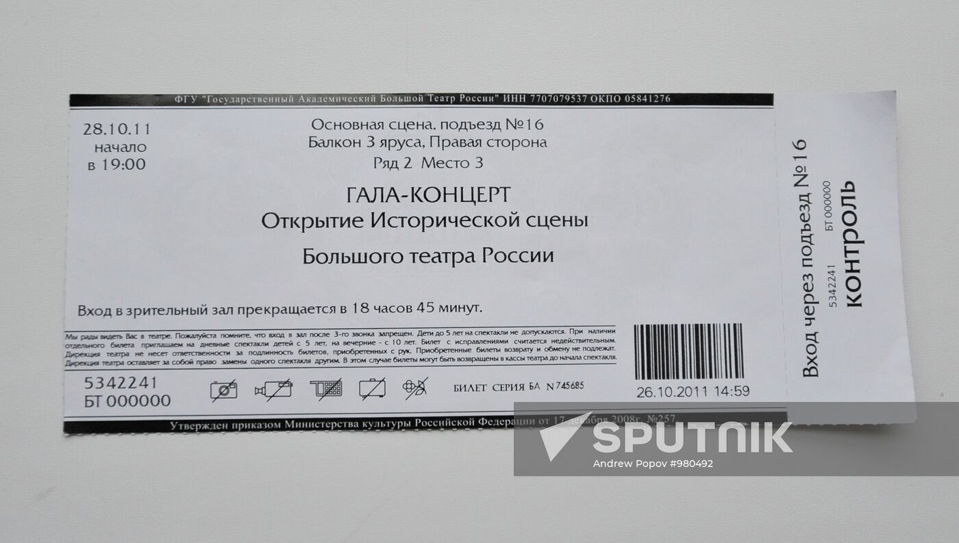 Historic Bolshoi Theatre reopens