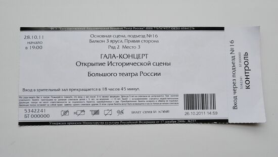 Historic Bolshoi Theatre reopens
