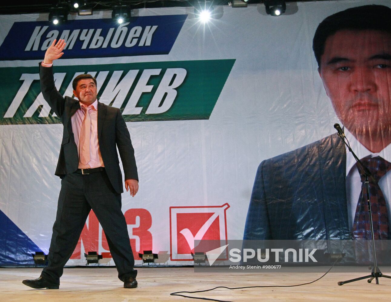 Presidential election campaign in Kyrgystan