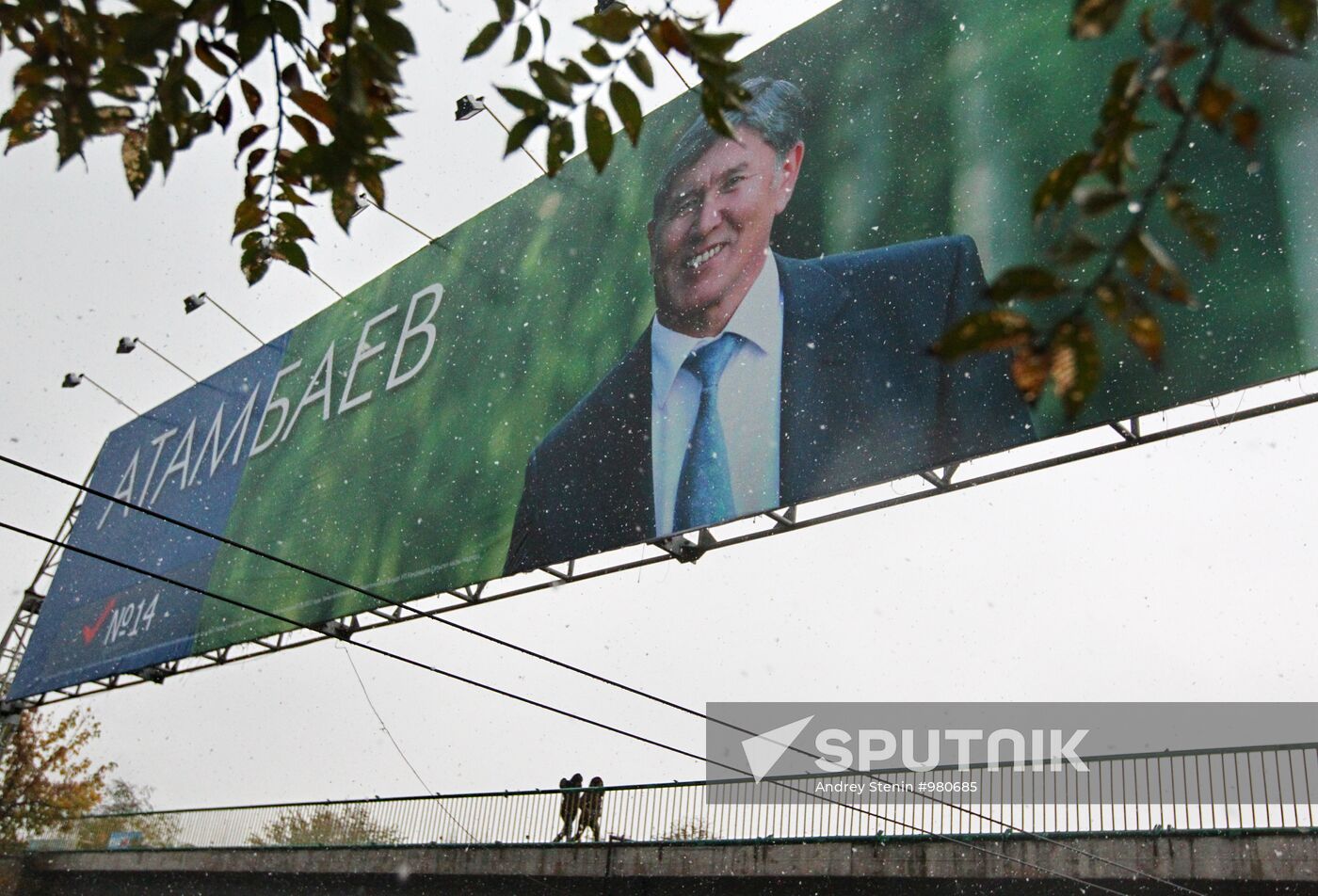 Presidential election campaign in Kyrgystan