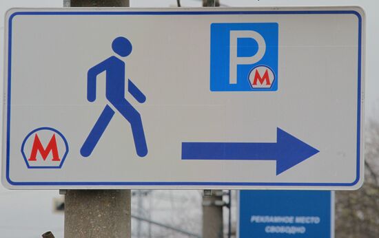 Opening catches parking at "Annino" metro station