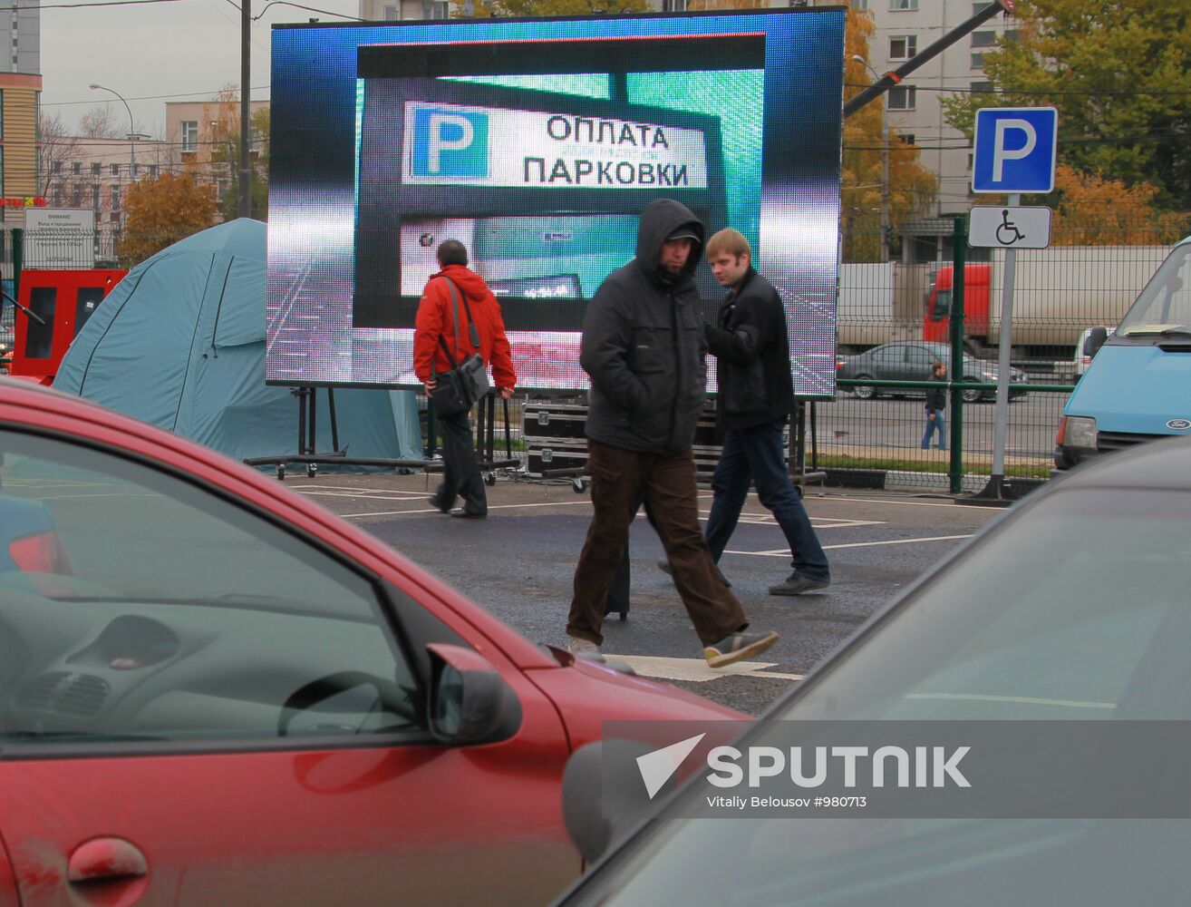 Opening ticketed parking lot at "Annino" metro station