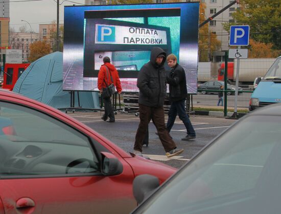 Opening ticketed parking lot at "Annino" metro station