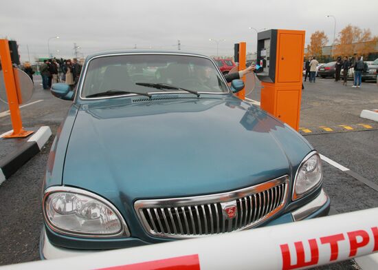 Opening ticketed parking lot at "Annino" metro station