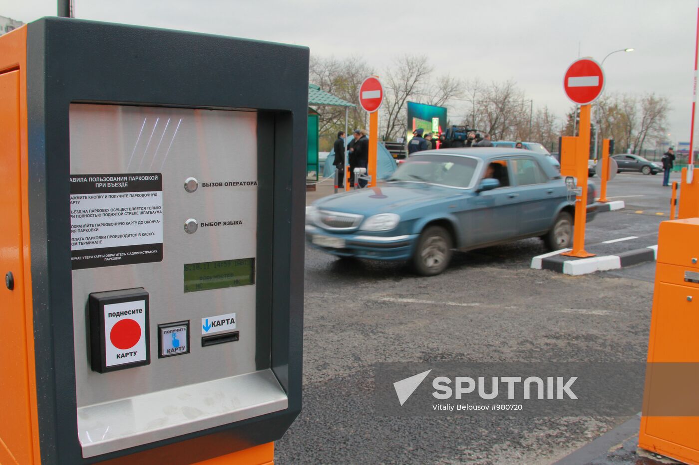 Opening ticketed parking lot at "Annino" metro station