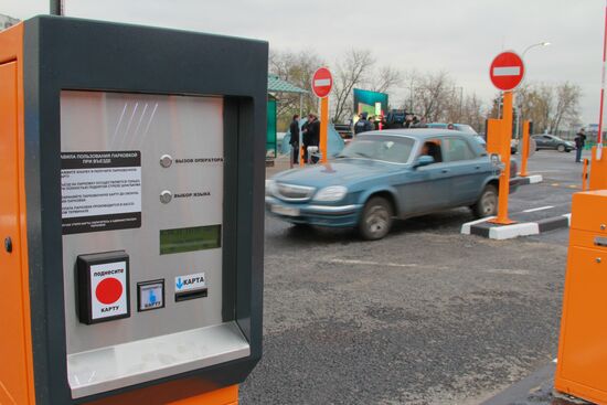 Opening ticketed parking lot at "Annino" metro station