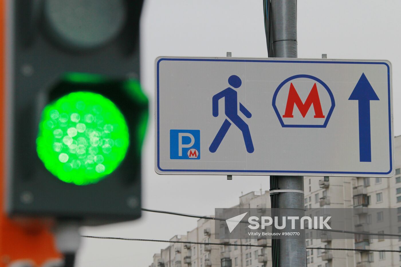 Opening ticketed parking lot at "Annino" metro station