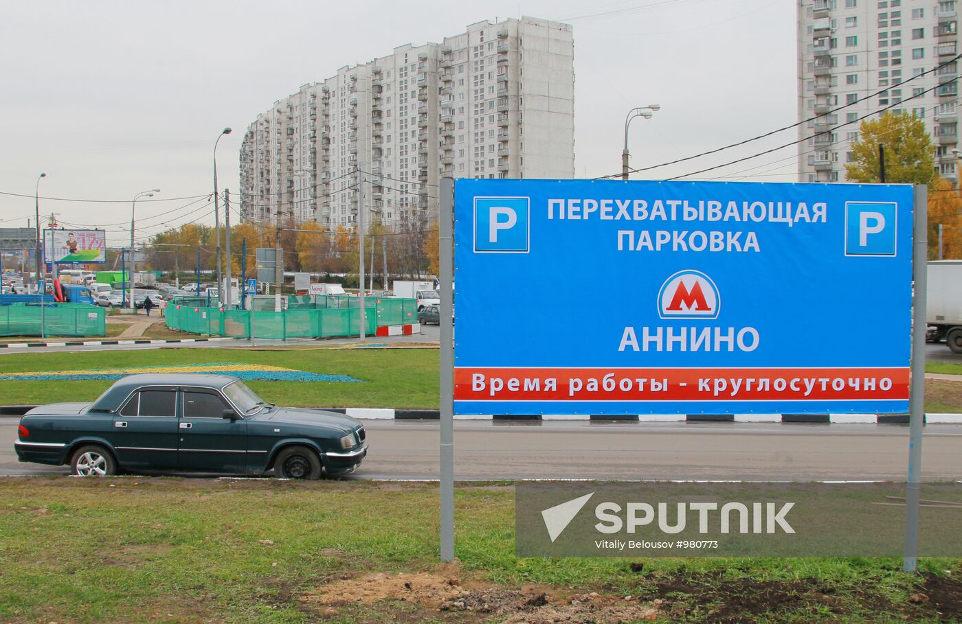 Opening ticketed parking lot at "Annino" metro station