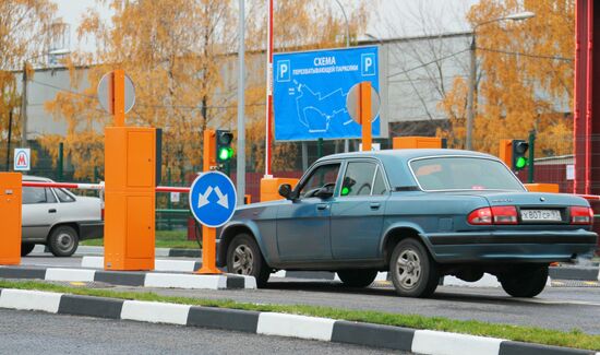 Opening ticketed parking lot at "Annino" metro station