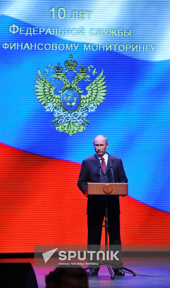 Vladimir Putin attends Monitoring Service's 10th anniversary