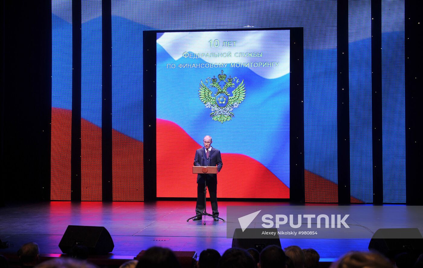 Vladimir Putin attends Monitoring Service's 10th anniversary