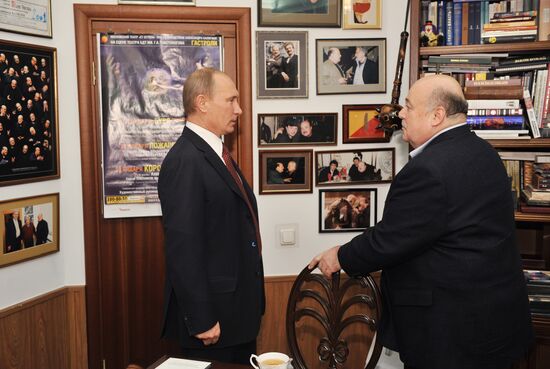 Vladimir Putin attends Monitoring Service's 10th anniversary