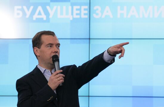 Dmitry Medvedev meets with young scientists and entrepreneurs