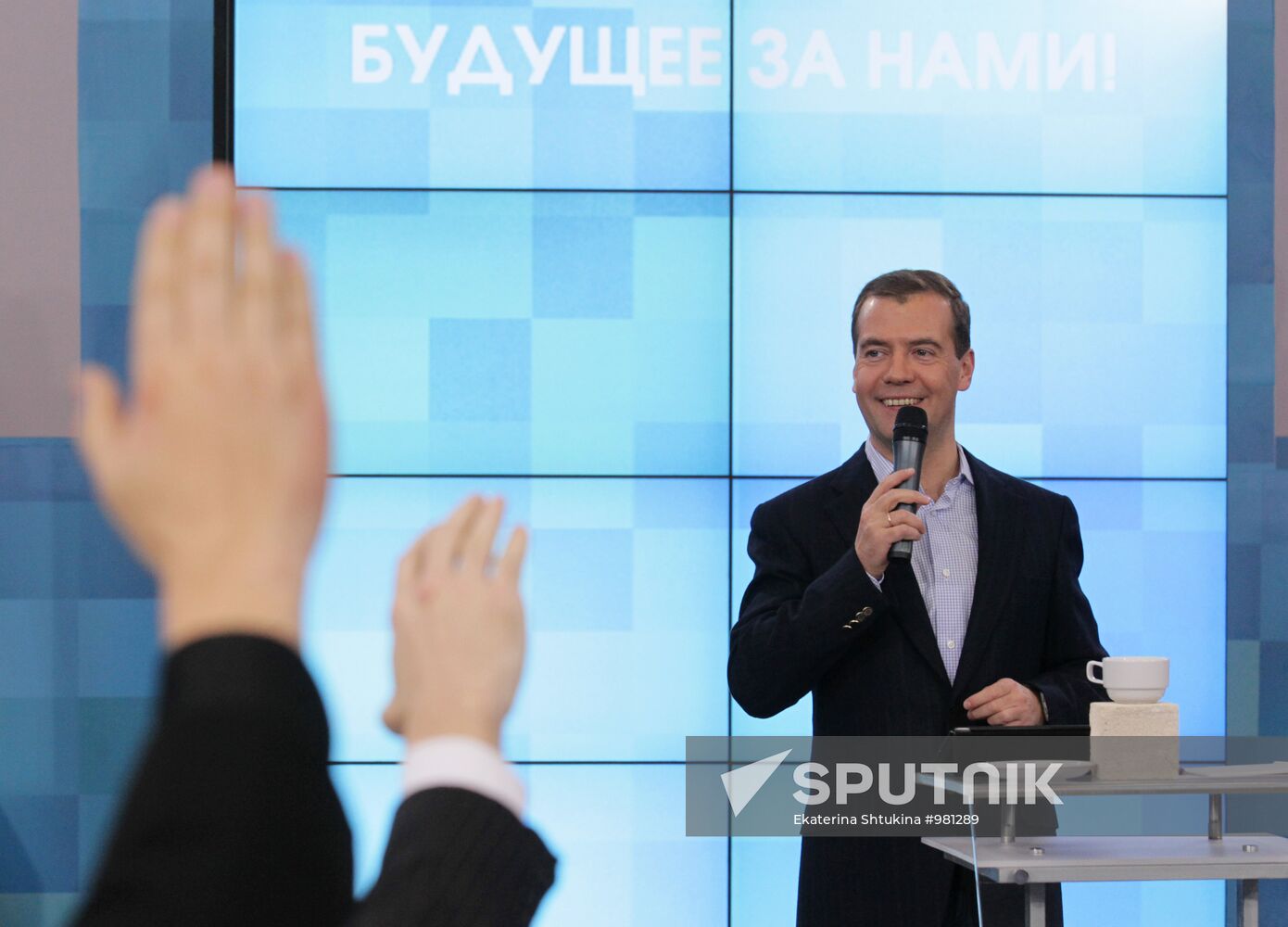 Dmitry Medvedev meets with young scientists and entrepreneurs