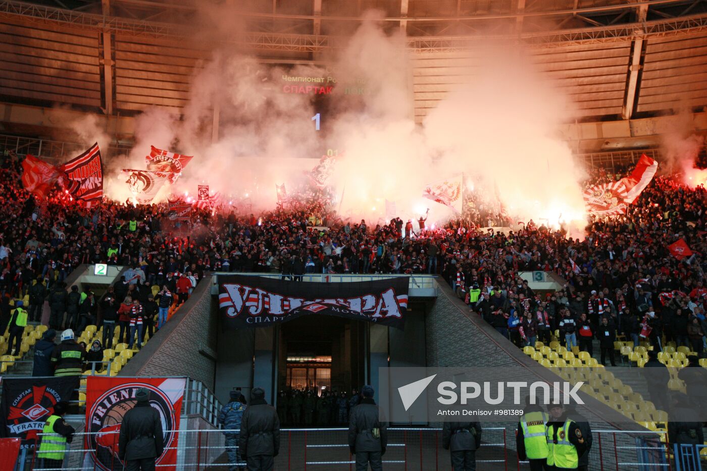 Football. Russian Premier League. Spartak vs Lokomotiv